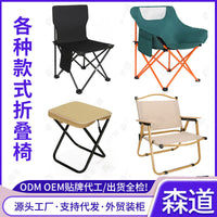 Portable Outdoor Camping Chair and Table Set, High-Back Folding Fishing Chair for BBQ and Picnic
