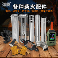 Stainless Steel Tent Stove Chimney Pipe Adapter Anti-Scald Net Firewood Stove Flue Fixator