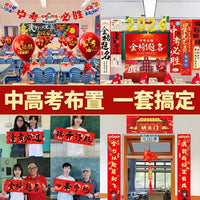 Exam Success Decoration Set for Classroom Atmosphere
