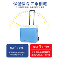 30L Portable Insulated Cooler Box with Wheels for Outdoor Picnic Camping BBQ Food Storage