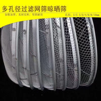 Stainless Steel Garden Sieve for Soil, Sand, and Stones - Industrial Grade Filter Mesh