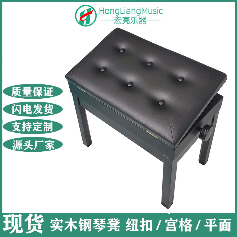 Adjustable Piano Bench Single Seat with Storage