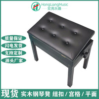 Adjustable Piano Bench Single Seat with Storage