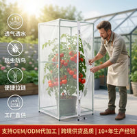 Plant Insect Net Cover for Vegetable Garden and Orchard Protection