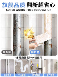Marble Pattern Pipe Cover Sticker for Kitchen and Bathroom