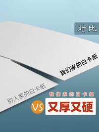 A4/A3 Dutch White Cardstock Art Paper for Students, Thick Hard Cardboard for Painting and Hand-copied Newspapers