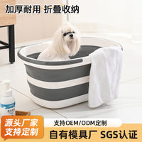 Foldable Pet Bathtub for Small Dogs & Cats - Portable Grooming & Swimming Tub