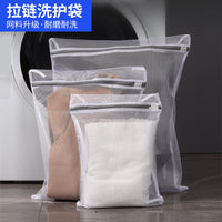 Laundry Mesh Wash Bag for Delicates, Sweaters, Bedding, and Down Jackets