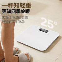 2026 Smart Digital Body Fat Scale with High Precision for Home Use