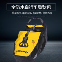 Waterproof Bicycle Pannier Bag 50L, Rainproof Rear Rack Bag for Long-Distance Cycling, Bike Touring Gear