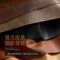 Vintage Textured Leather Photography Backdrop for Product Shoots and Live Streams
