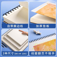 Sijin 8K Thickened Sketchbook Coil-Bound Drawing Book for Art Students and Beginners