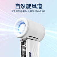 Portable Digital Display Mist Fan with High Airflow for Outdoor Cooling and Humidification