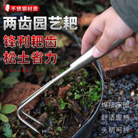 Stainless Steel Hand Rake for Gardening and Clam Digging, 3-7 Tine Soil Loosening Tool