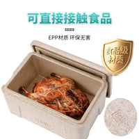 JIERU EPP Insulated Shipping Box for Perishable Food Delivery