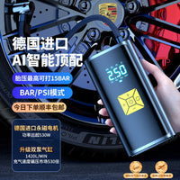 Portable Car Tire Inflator with Digital Display and Power Bank Function