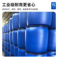 Heavy-Duty 150L Blue Half-Cut Flange Barrel with Iron Hoop for Seafood Transport