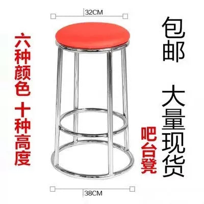 Stainless Steel Bar Stool with Footrest Ring, High Round Stool for Home, Bar, or Game Room