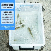 Outdoor Car Fishing Live Fish Bucket Large Capacity Oxygenated Fishing Box