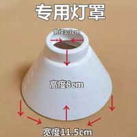 Waterproof E27 Lamp Shade for Outdoor Wall and Pendant Lights