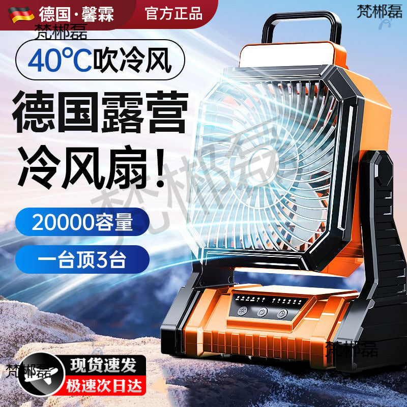 Portable Outdoor Camping Fan with Long-Lasting Battery, Cooling Air Circulation, and Night Light