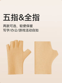 Wool Silk Thermal Half-Finger Gloves for Men and Women, Touchscreen Compatible, Warm Velvet for Winter Office and Study