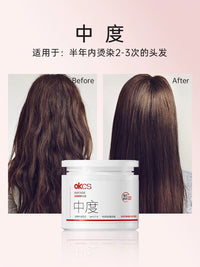 OKCS Graded Repair Hair Mask for Damaged Hair, Moisturizing and Smoothing Conditioner for Dyed and Permed Hair