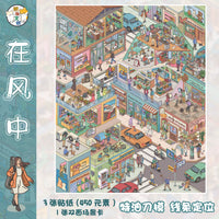 Chao You 9.0 Series Diorama Stickers for Miniature Street Scenes, DIY Craft Toy for Girls