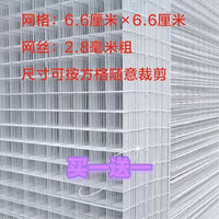 Wire Grid Panel for Supermarket Shelves, Exhibition Booths, and Kindergarten Photo Walls - Display and Storage Rack