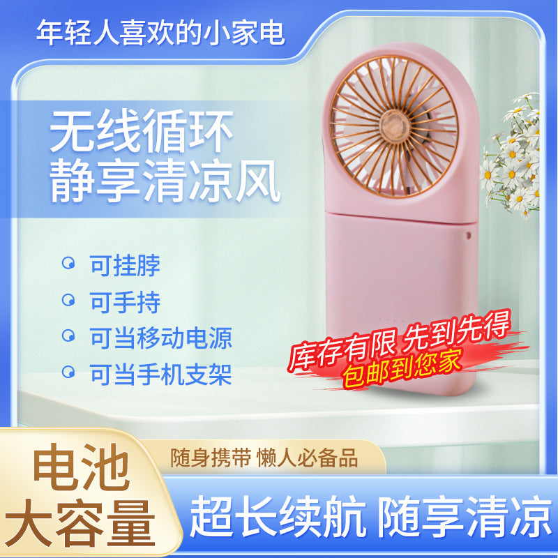 Portable Foldable Handheld Mini Fan with Power Bank Function and Air Circulation