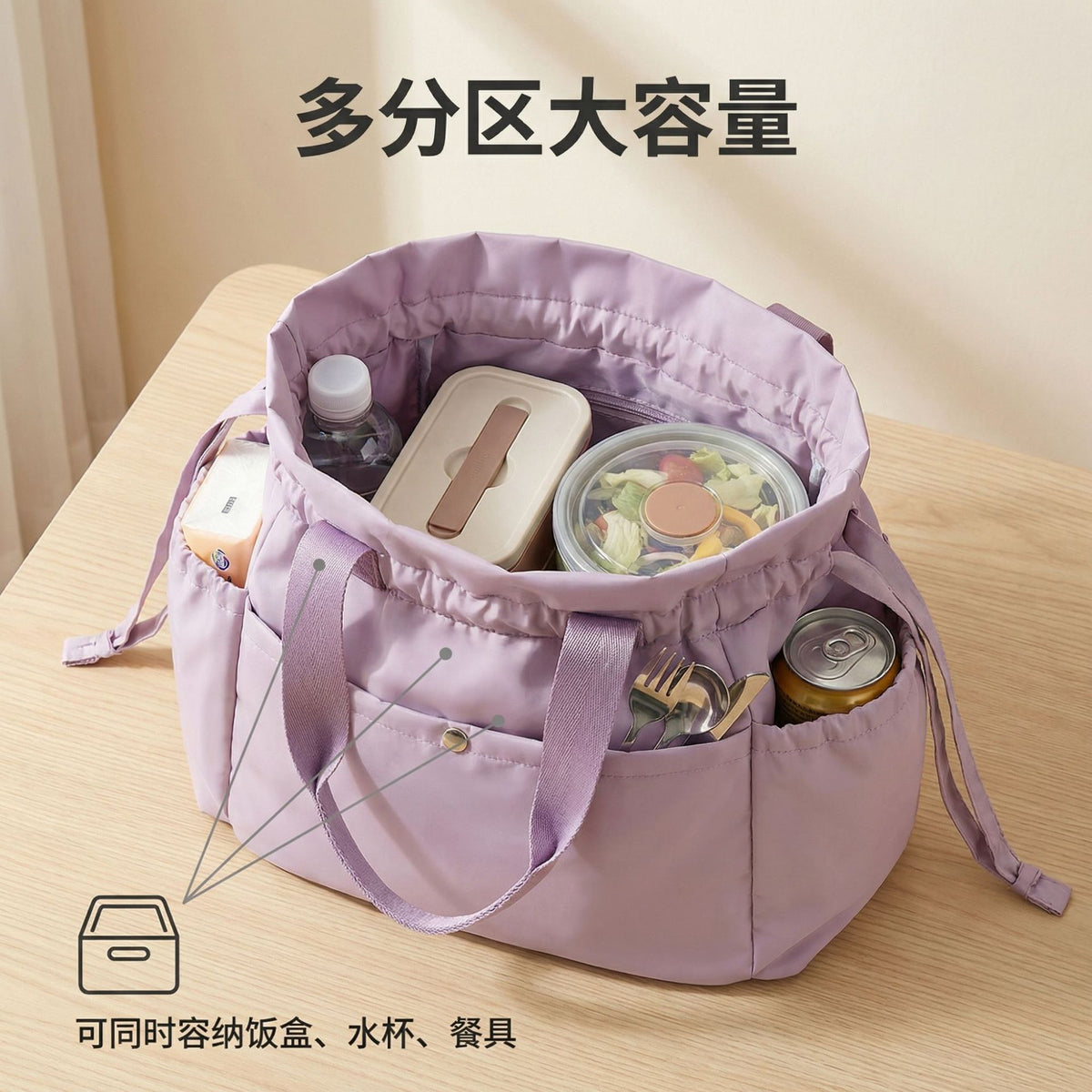 Portable Insulated Lunch Bag with Drawstring Closure, Large Capacity Thermal Tote for Work and Travel