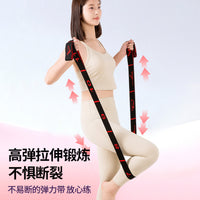 Yoga Resistance Band for Stretching, Pilates, Dance, and Fitness - High Elasticity