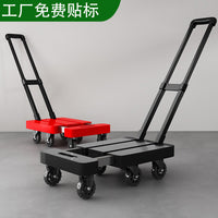 Foldable Telescopic Hand Truck with 6-Wheel Design for Home, Shopping, and Luggage Transport