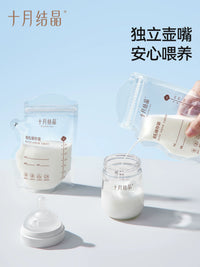 October Crystals Disposable Breast Milk Storage Bags with Spout or Upright Design for Freezing and Refrigeration