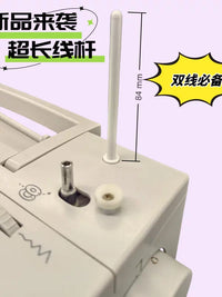 EREN Sewing Machine Dual Needle Thread Spool Pin for Singer 4423 4432 8530 8190 8370