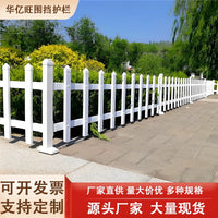 Thickened PVC Garden Fence Landscape Border Edging for Lawn, Garden, and Vegetable Patch