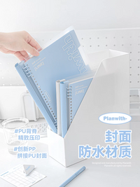 Planwith B5 Detachable Softcover Loose-Leaf Notebook for Students