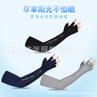 Summer Fishing Ice Sleeves Half-Finger Sun Protection Arm Sleeves for Men