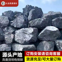 Black Mountain Stone Landscape Rockery for Garden and Lawn Decoration