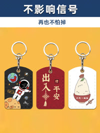 Cute Teardrop Induction Access Card Holder with Keychain for Bus/Elevator Cards