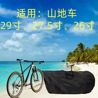 Portable Waterproof Bicycle Travel Bag for 26/27.5/29 inch Mountain Bikes