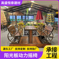 Outdoor Patio Garden Villa Rocking Chair Leisure Table and Chair Scenic Area Homestay Power Rocking Chair Outdoor Iron Art Swing Chair