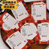 Motivational Goal Tracking Cards for Students - Academic Performance & Wishlist Planner