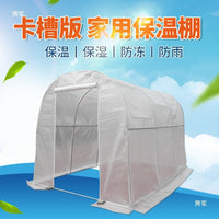 Household Greenhouse for Succulents and Plants, Garden Warm Shed with Steel Frame, Rainproof and Sunshade Flower House