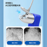 Electric Ice Shaver for Home & Commercial Use - Perfect for Smoothies, Shaved Ice, and Milk Tea Shops