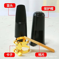 Saxophone Mouthpiece Kit with Ligature, Cap, Reed, and Pads for Alto, Tenor, and Soprano Saxophones
