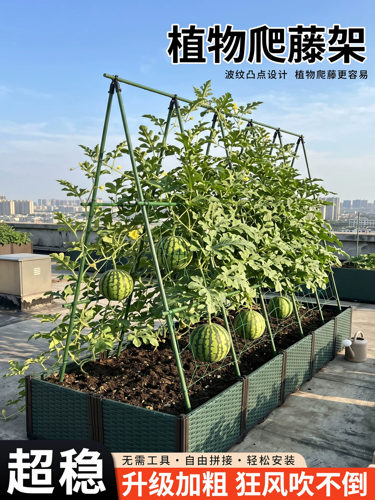 Garden Trellis for Climbing Plants, Vegetables, and Fruits - Heavy Duty Support for Tomatoes, Cucumbers, Watermelons
