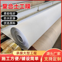 Geomembrane Composite Liner for Aquaculture Ponds and Landscape Pools