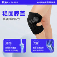 Lightweight Sports Knee Brace for Running, Basketball, Cycling, and Hiking - Single Adjustable Support