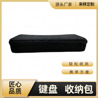 EVA Hard Shell Keyboard Case for Wireless Bluetooth Mechanical Keyboards, Portable and Pressure-Resistant Storage Bag